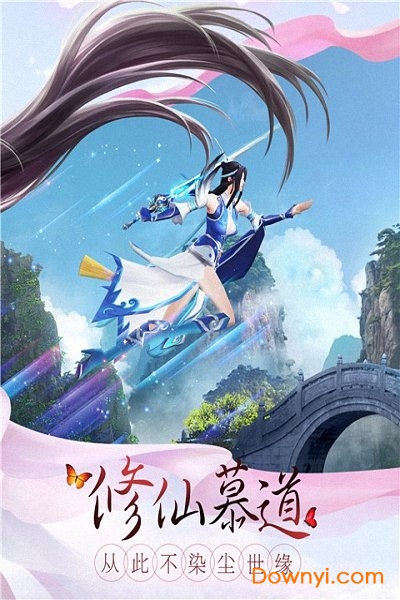 刀剑物语剑凌离殇正式版 刀剑物语剑凌离殇手机