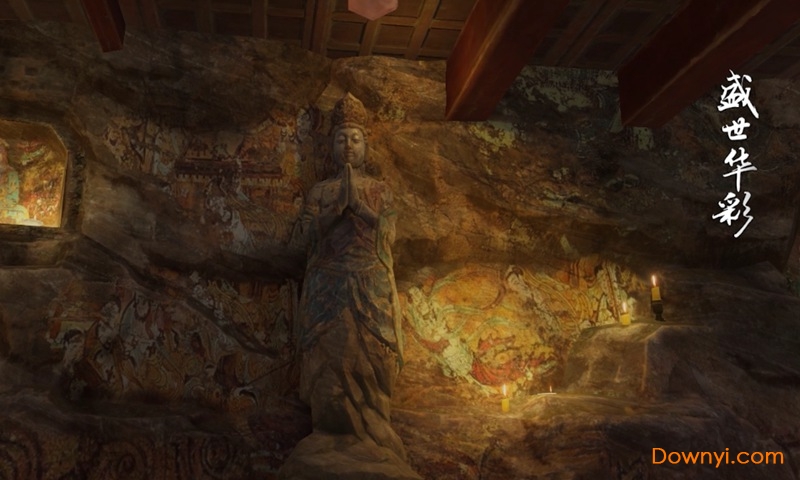 庆余年游戏 v1.0.12.528396 安卓最新版1