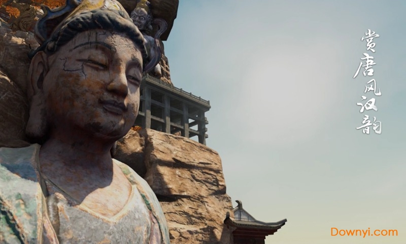 庆余年游戏 v1.0.12.528396 安卓最新版2