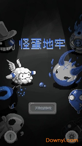 怪蛋地牢游戏(dungeon of weirdos) v0.1.4 安卓版0