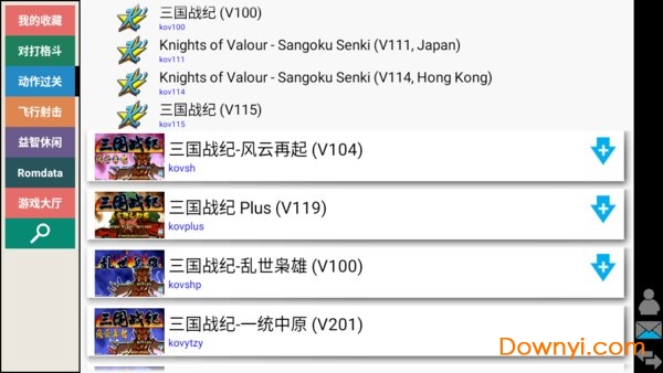 kawaks街机模拟器修改版