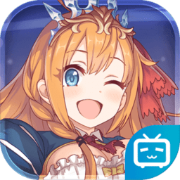 公主连结!Re:Dive官方版