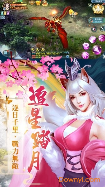 传奇手游九天幻境 九天幻境手游