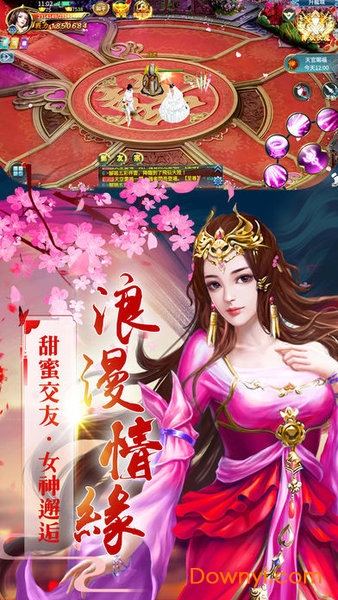 传奇手游九天幻境 v4.2.0 安卓最新版0