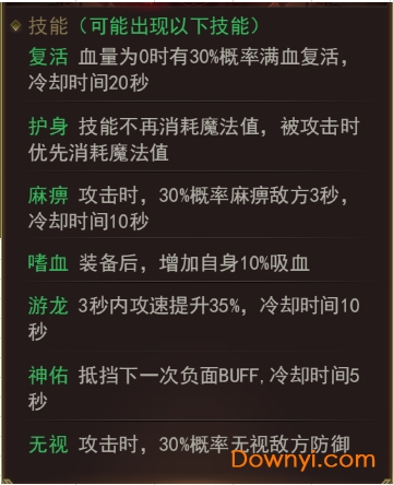 一刀传世华为客户端