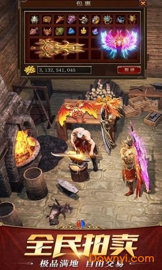 龙之战神应用宝版本