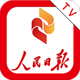 人民日报有声阅读