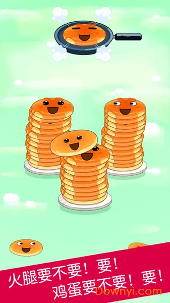 煎饼叠叠乐手游 v1.1.0 安卓版0