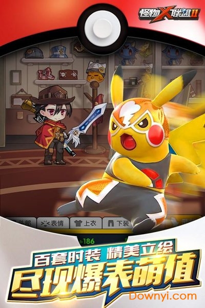 怪物x联盟2方寸云游版 v1.0 安卓最新版0