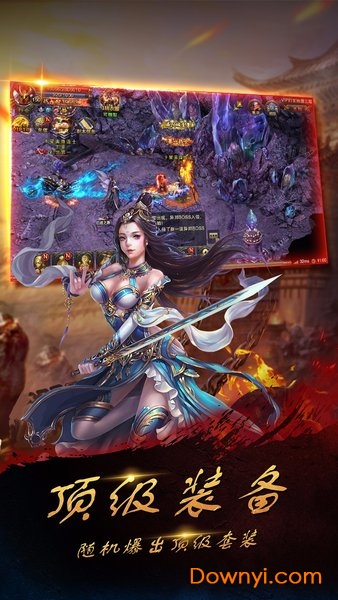 人在江湖飘变态版 v1.0.5.5 安卓版0