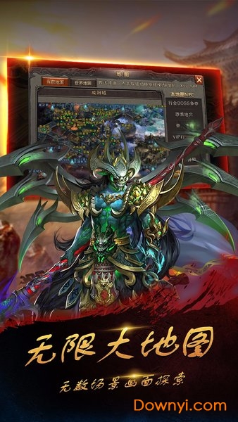 人在江湖飘变态版 v1.0.5.5 安卓版1