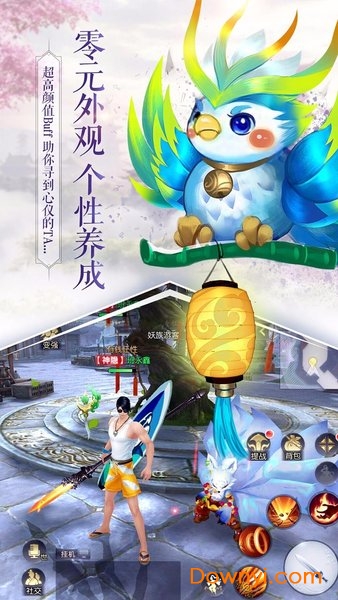 天命西游ol内购最新版 v4.57.73 安卓版0