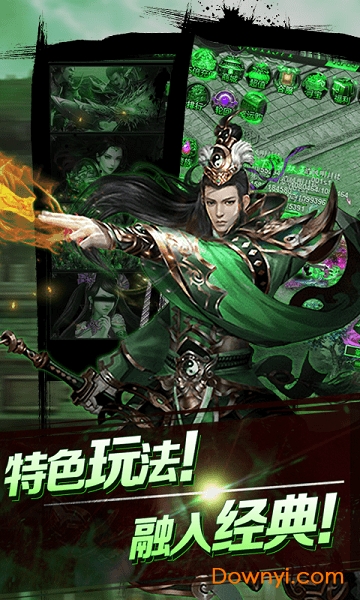 神魔传说bt版 v5.0.0 安卓变态版0