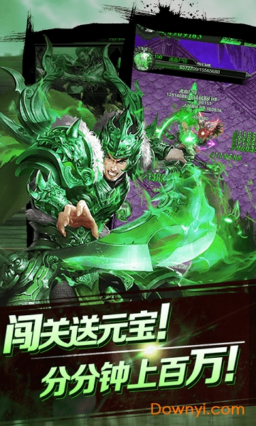 神魔传说bt版 v5.0.0 安卓变态版1