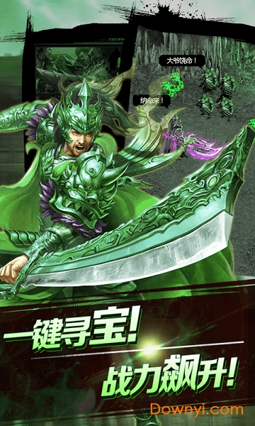 神魔传说bt版 v5.0.0 安卓变态版2