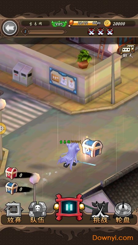 净化变态版 v1.0.0 安卓版1