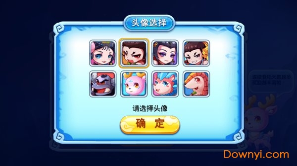 葫芦娃酷跑小金刚无限钻石版 v1.0.0 安卓版0