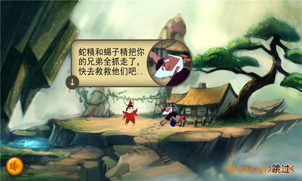 葫芦娃我的世界游戏 葫芦娃我的世界手机版