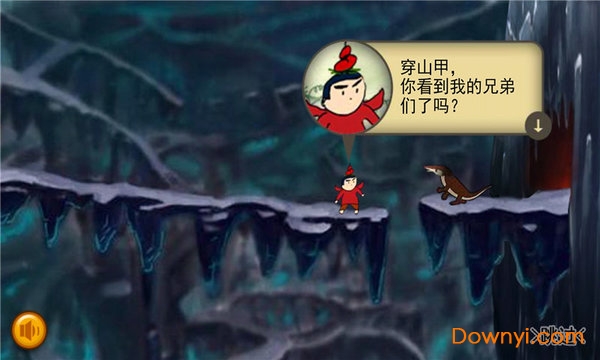 葫芦娃我的世界游戏 v16.11.0701 安卓版3