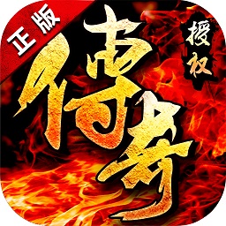 决战沙城之传奇无双游戏最新版