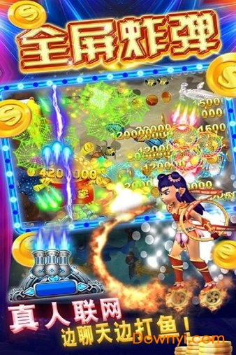 捕鱼游戏厅无限金币版 v3.4.1 安卓版0