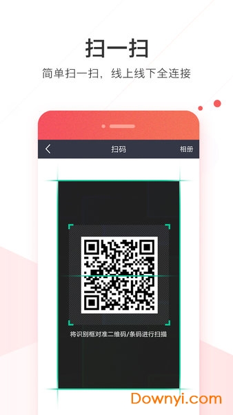 华为内部员工WeLink v5.14.13 安卓版0
