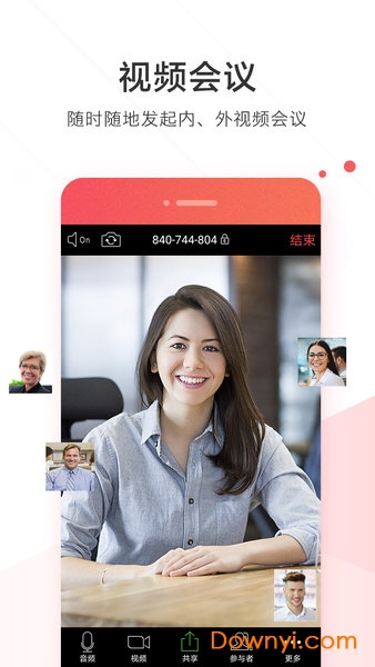 华为内部员工WeLink v5.14.13 安卓版1