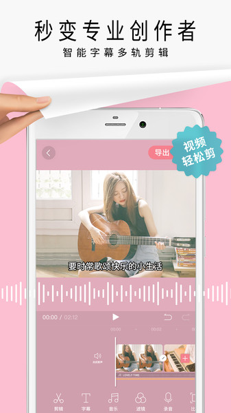 简拼app v4.4.8 安卓最新版1