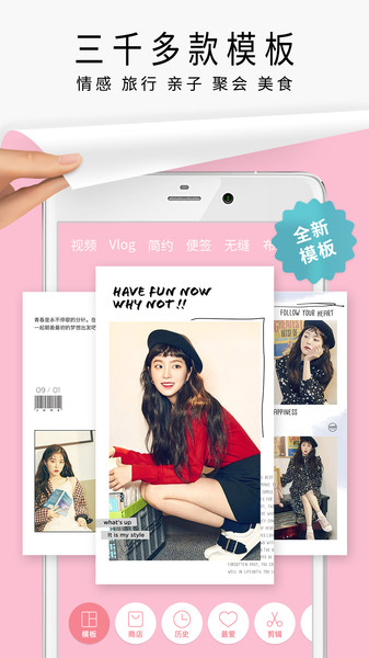 简拼app v4.4.8 安卓最新版2