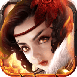 天拓三国名将九游版下载