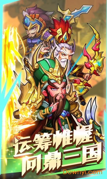 放置毒将游戏 v1.0.0 安卓版1