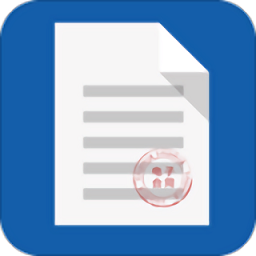 旅游电子合同软件