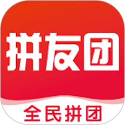 拼友团app下载