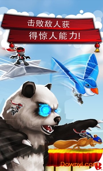 忍者跳跃屋顶狂奔无限钻石版(ninjump rooftops) v1.1.0 安卓版 0