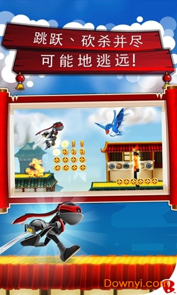 忍者跳跃屋顶狂奔无限钻石版(ninjump rooftops) v1.1.0 安卓版 3