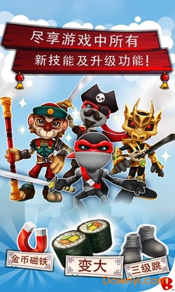 忍者跳跃屋顶狂奔无限钻石版(ninjump rooftops) 忍者跳跃屋顶狂奔修改版