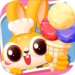 宝宝做冰淇淋免费下载