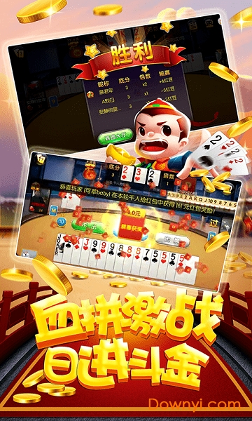 群友斗地主老版本 v2.0.4 安卓正版0