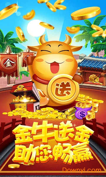 群友斗地主老版本 v2.0.4 安卓正版1