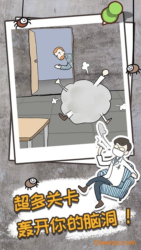 逃离医院不容易最新版 v1.4 安卓最新版1