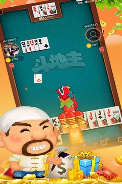 乐翻番斗地主手机版 v1.0 安卓版1