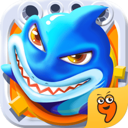 真人万炮捕鱼内购修改版