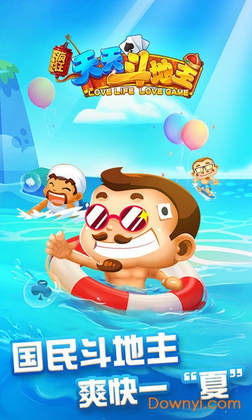 疯狂斗地主单机版(疯狂天天斗地主) v8.00.050 安卓最新版2