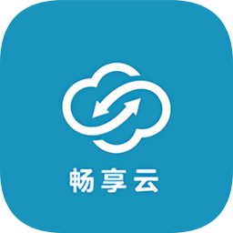 畅享云app下载
