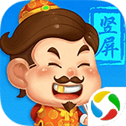 竖屏斗地主手机版