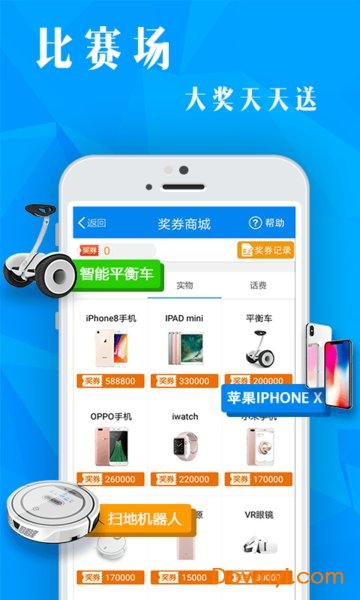 竖屏斗地主手机版 v5.18.4.20180524 安卓最新版1