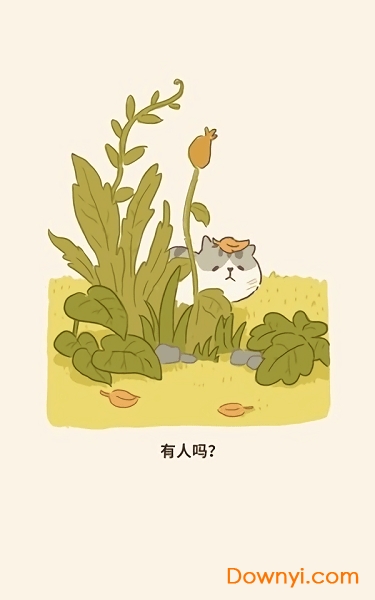 动物餐厅官方版 v5.0 安卓版0