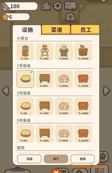 动物餐厅官方版 v5.0 安卓版1