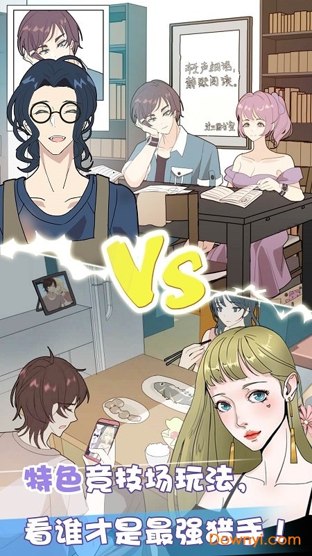 再见吧渣男修改版