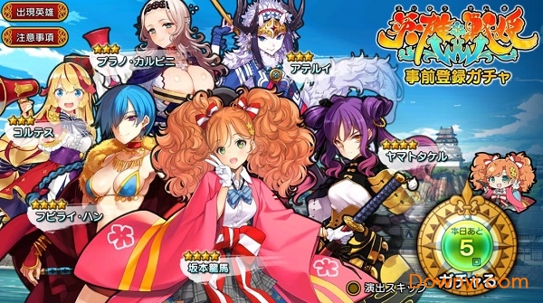 英雄战姬ww游戏下载